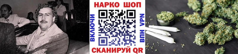 Купить наркотик аптеки Уварово ГАШ  Cocaine  Галлюциногенные грибы  Меф 
