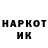 АМФЕТАМИН 97% Ser Sher