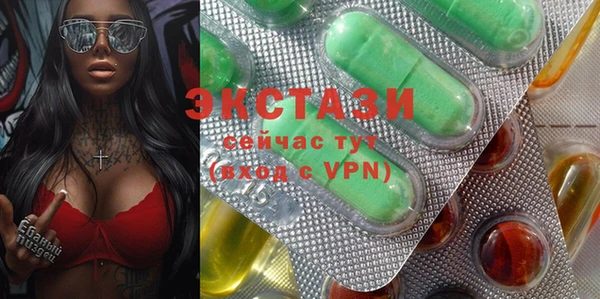 альфа пвп VHQ Нефтегорск