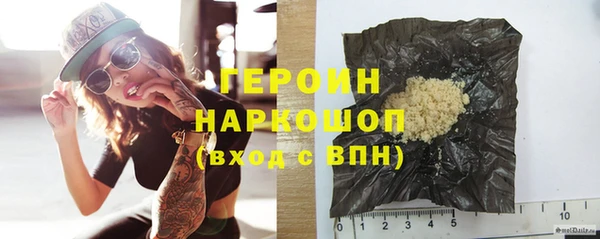 первитин Армянск
