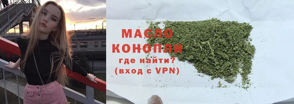 первитин Армянск