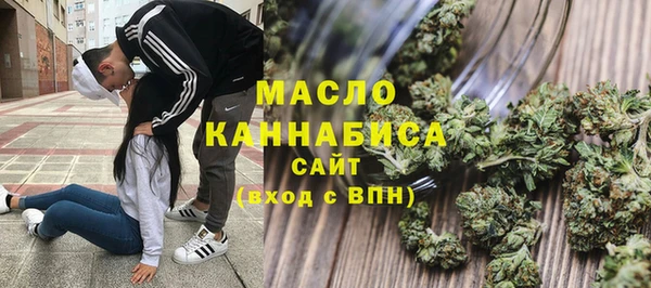 спайс Арсеньев