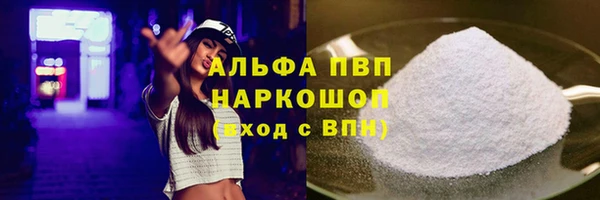 первитин Армянск