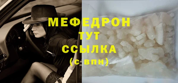 альфа пвп VHQ Нефтегорск