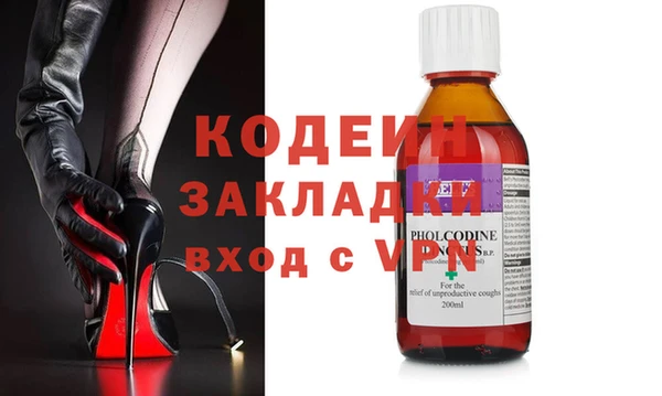 герыч Нефтекумск