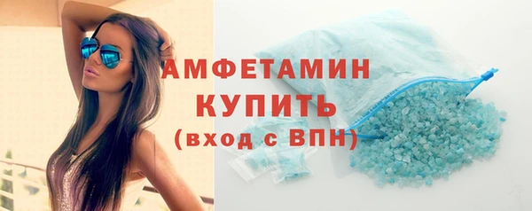 герыч Нефтекумск