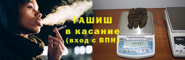спайс Арсеньев