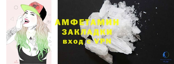 первитин Армянск