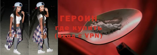 первитин Армянск
