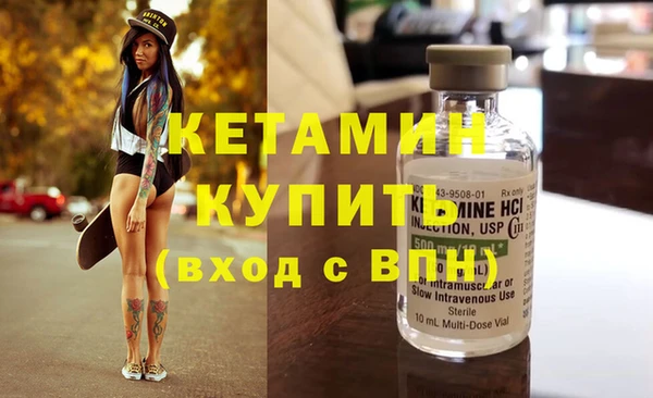 герыч Нефтекумск