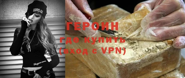 первитин Армянск