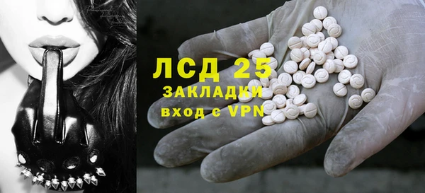 первитин Армянск