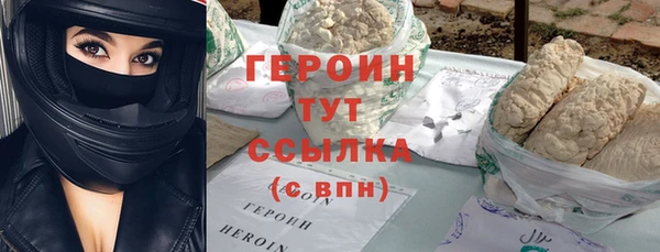 альфа пвп VHQ Нефтегорск