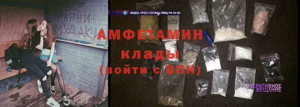 первитин Армянск