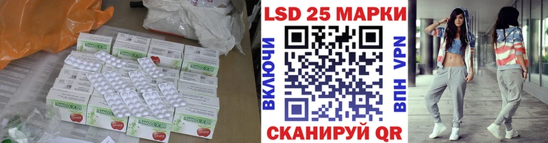 MEGA ссылки  Уварово  LSD-25 экстази кислота  где купить наркоту 