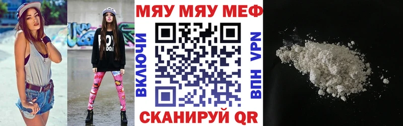 Меф 4 MMC  Уварово 