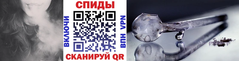 Метамфетамин винт  Уварово 