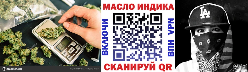 МЕГА зеркало Уварово Дистиллят ТГК гашишное масло
